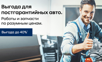 Особые привилегии для автомобилей старше 3 лет