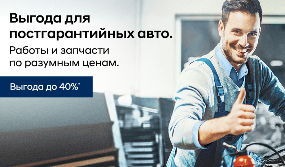 Особые привилегии для автомобилей старше 3 лет